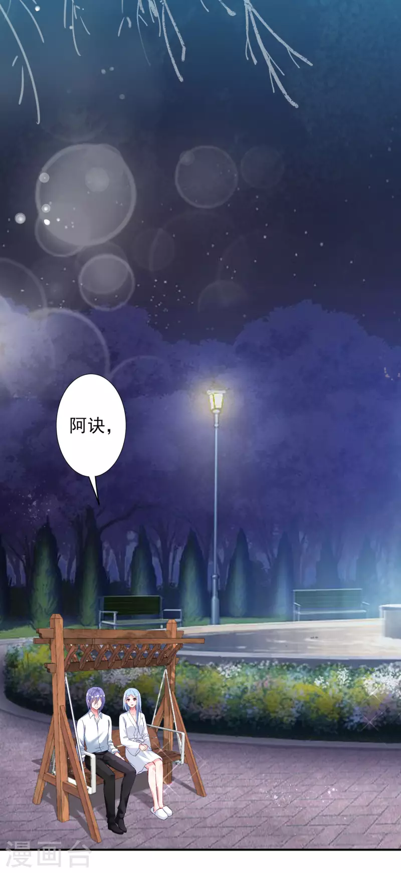 第398话-第399话