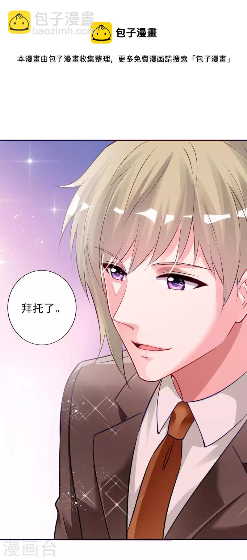 第398话-第399话