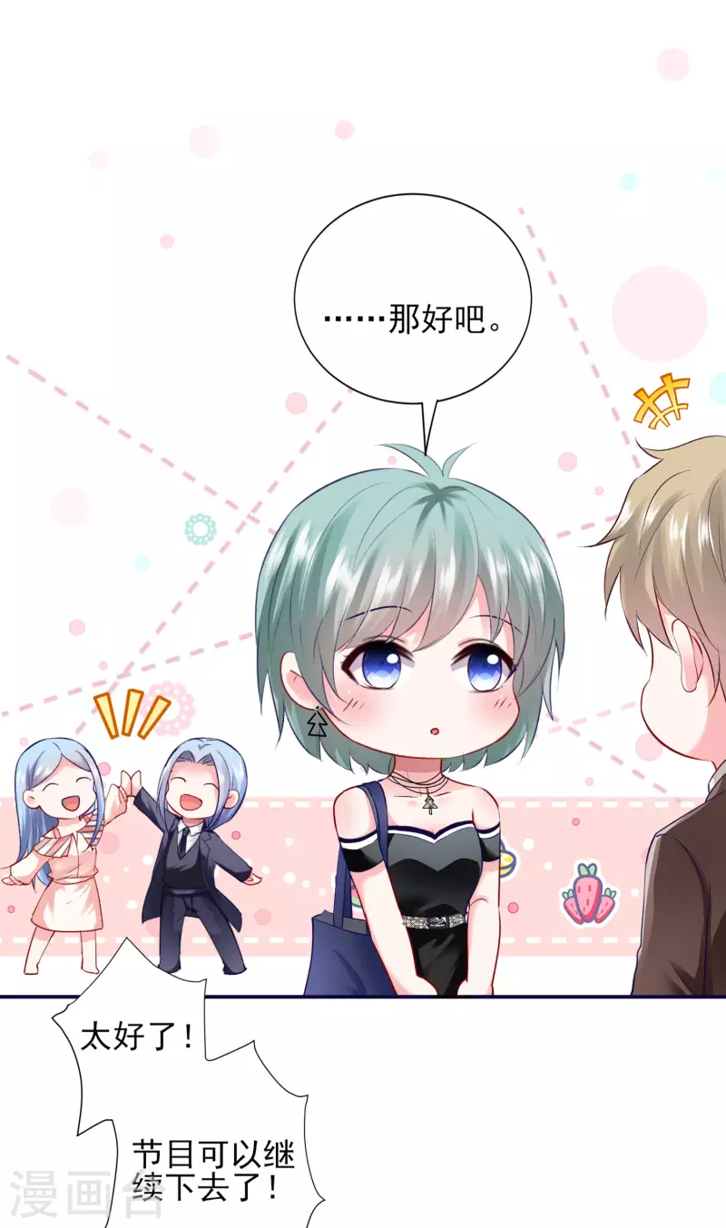 第398话-第399话
