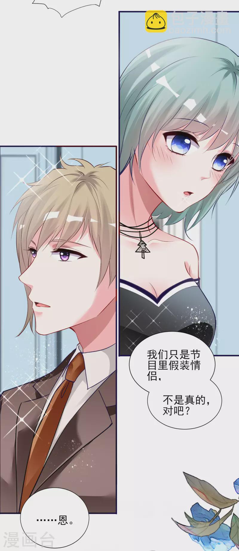 第398话-第399话