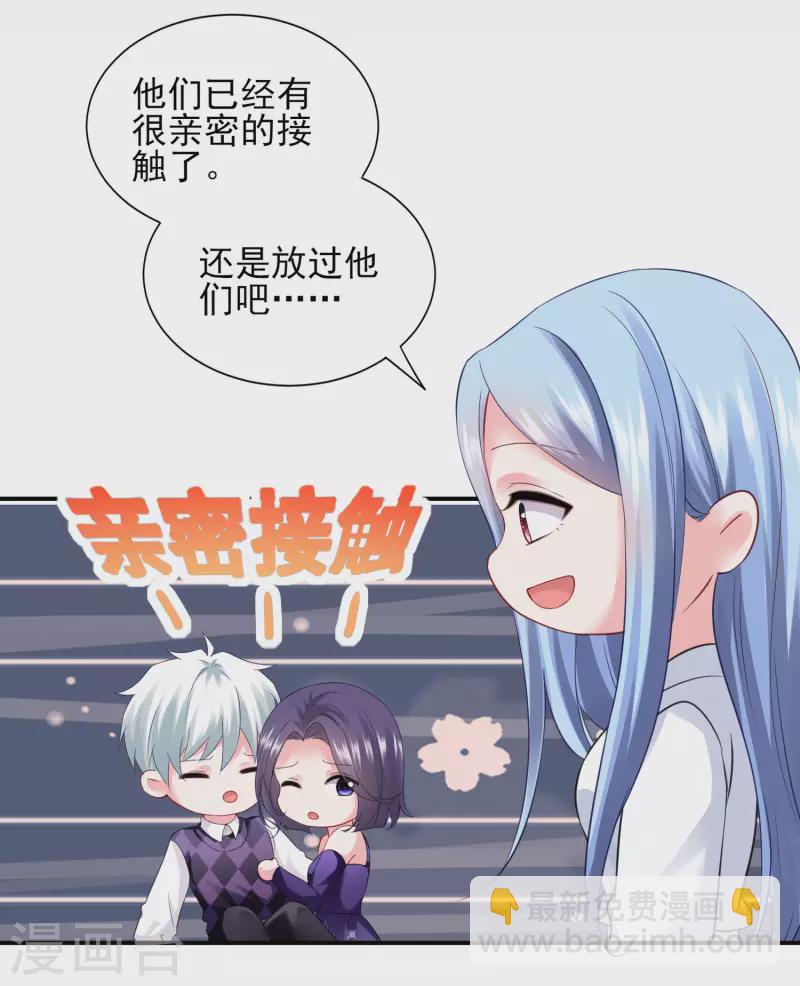 第400话-第401话