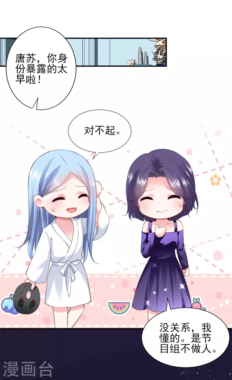 第400话-第401话