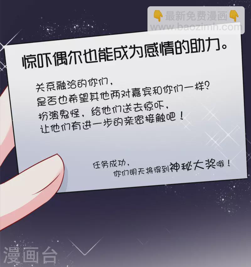 第400话-第401话