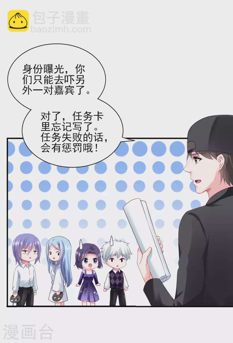 第400话-第401话