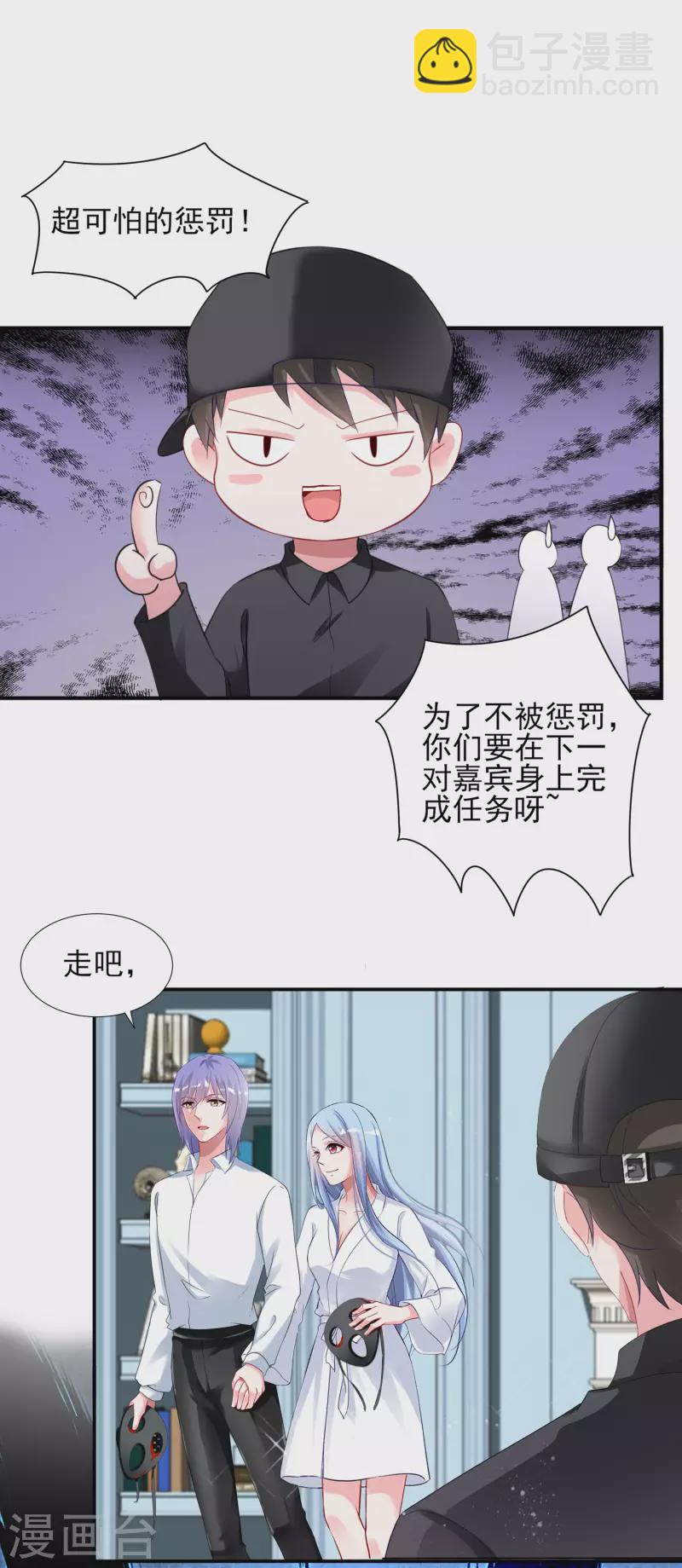 第400话-第401话