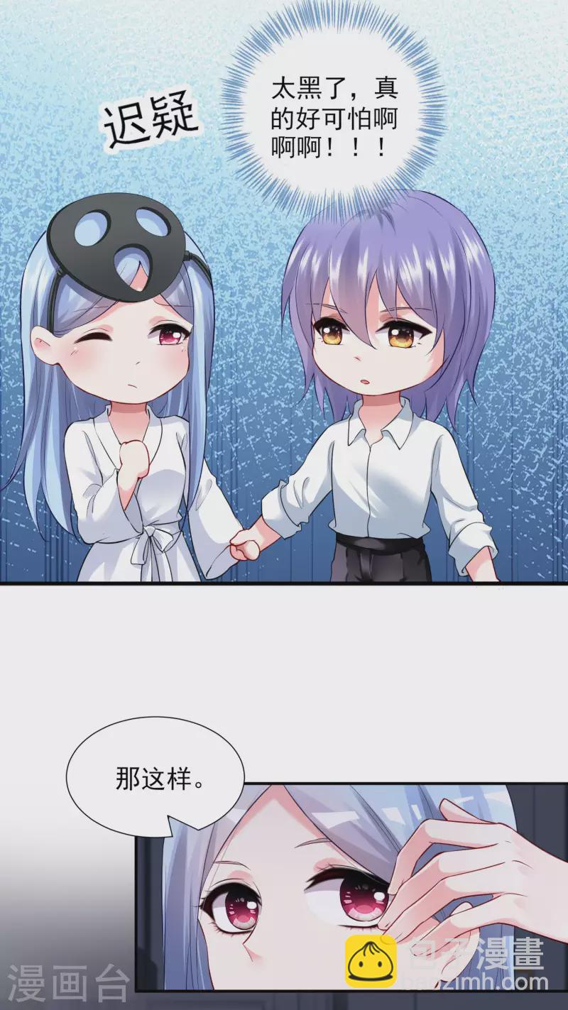 第400话-第401话