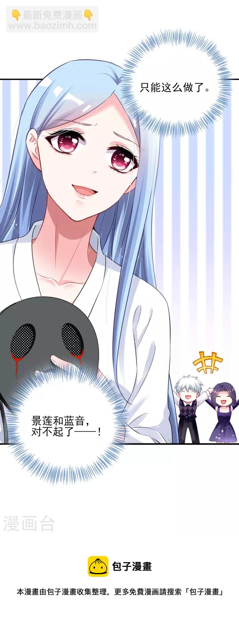 第400话-第401话