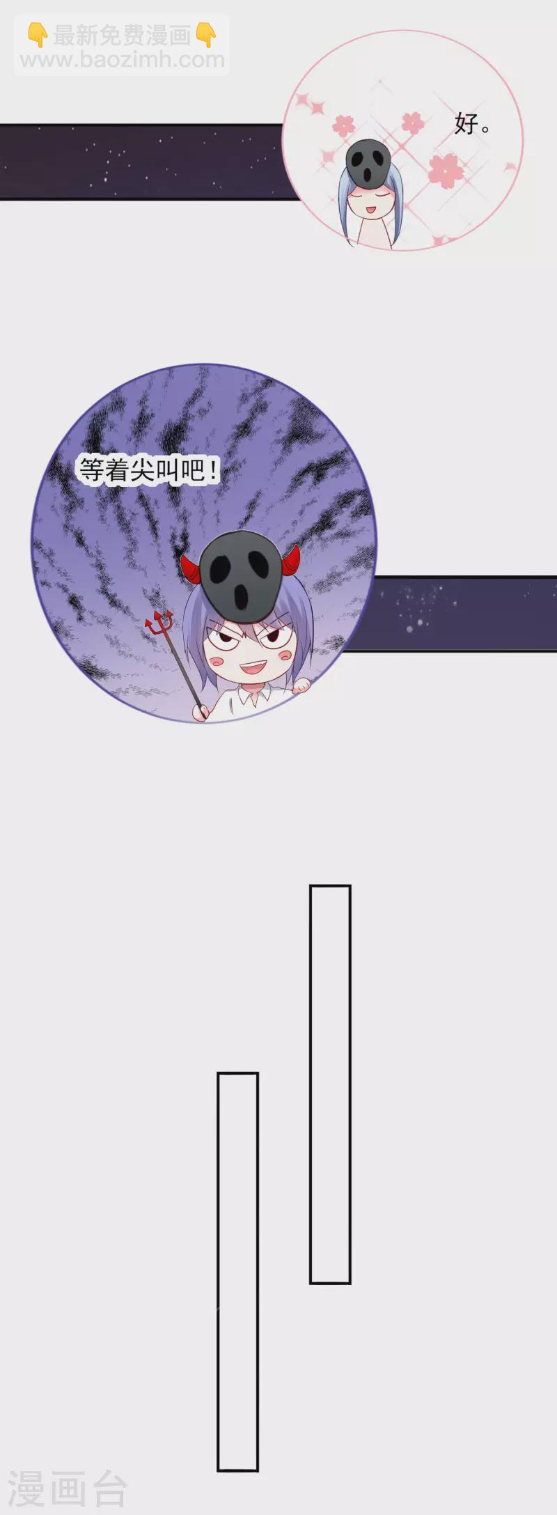 第400话-第401话