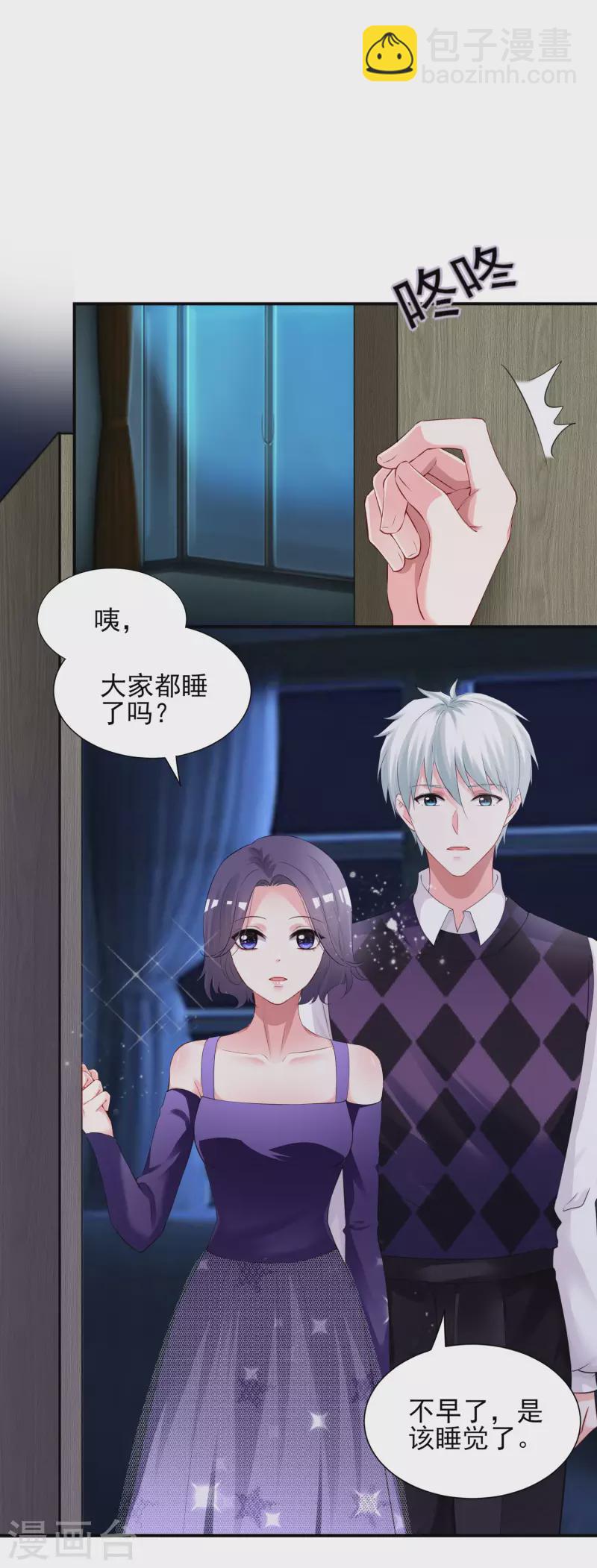 第400话-第401话