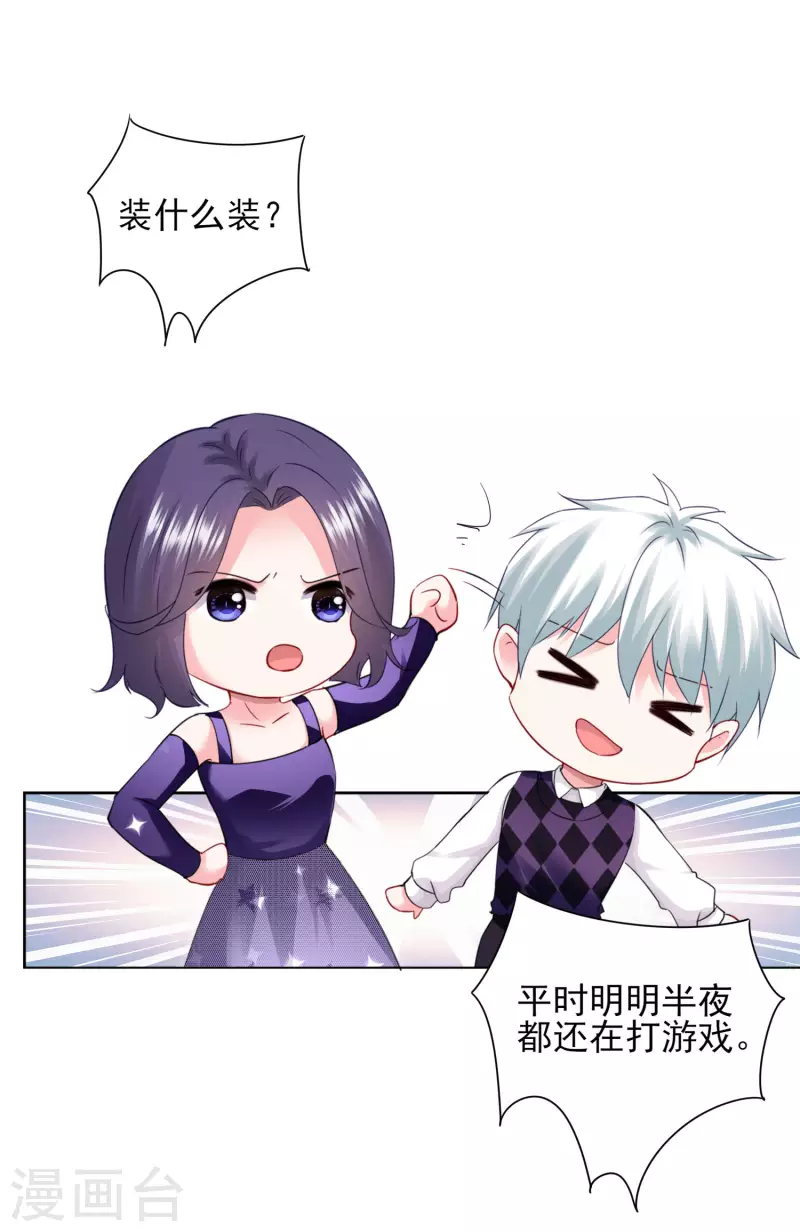 第400话-第401话
