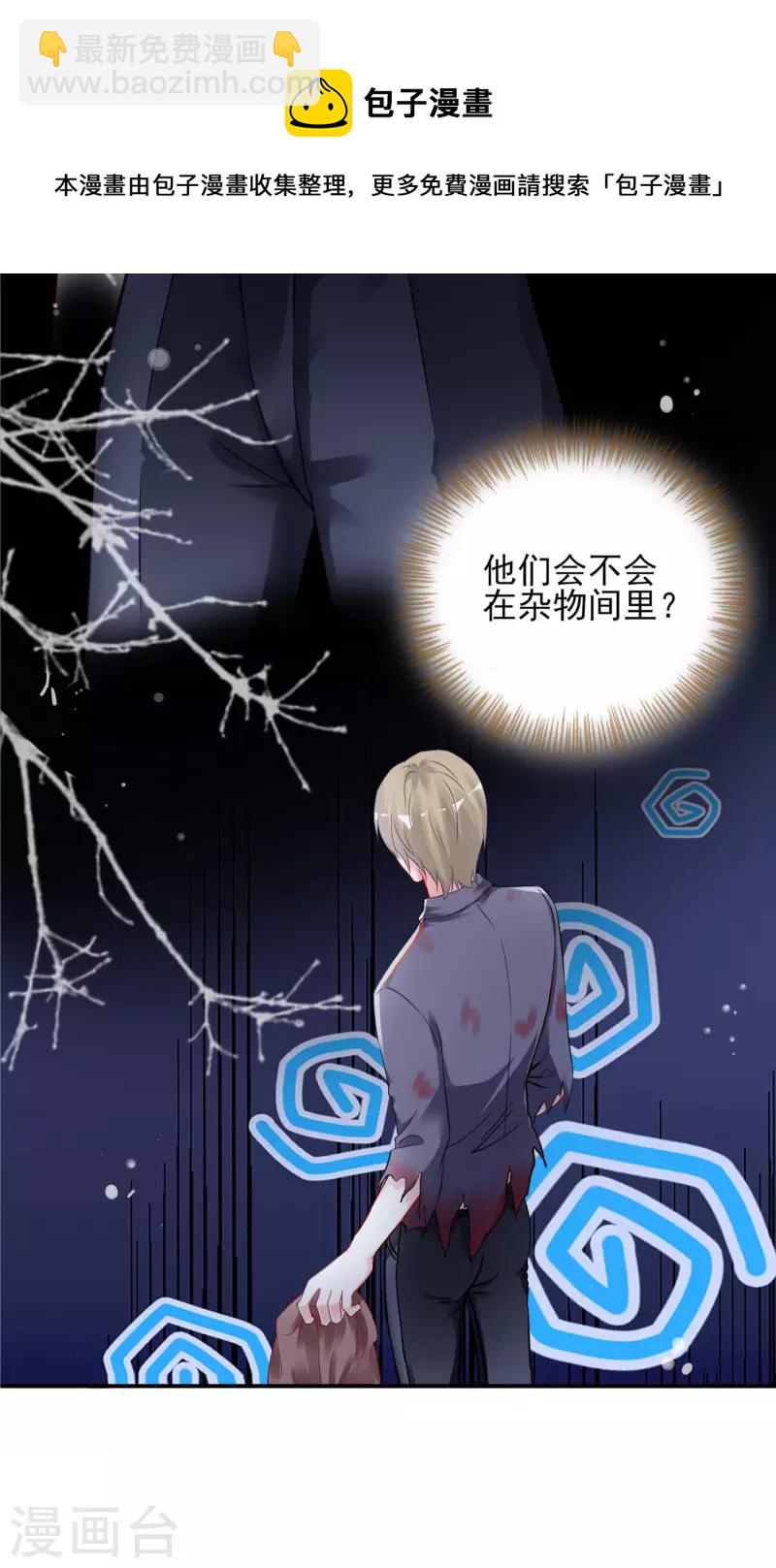 第402话-第403话