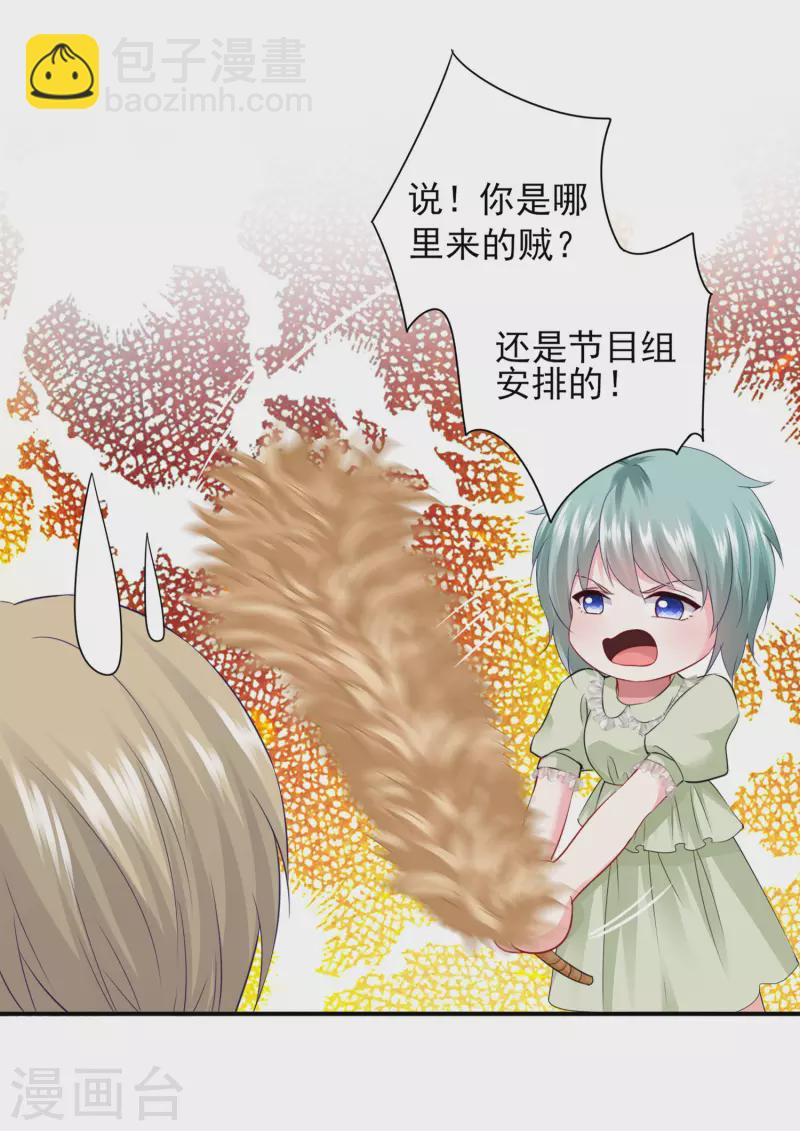第402话-第403话