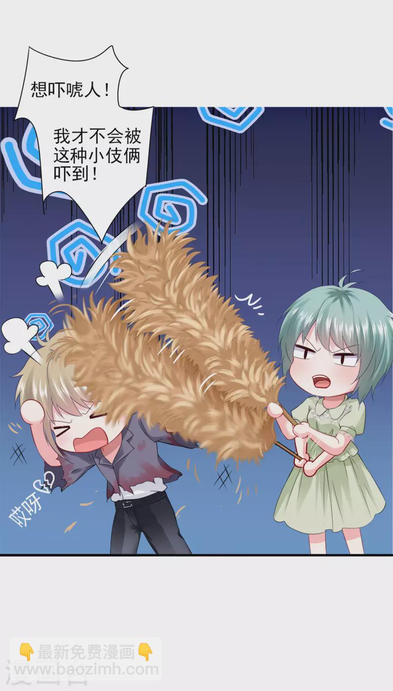 第402话-第403话