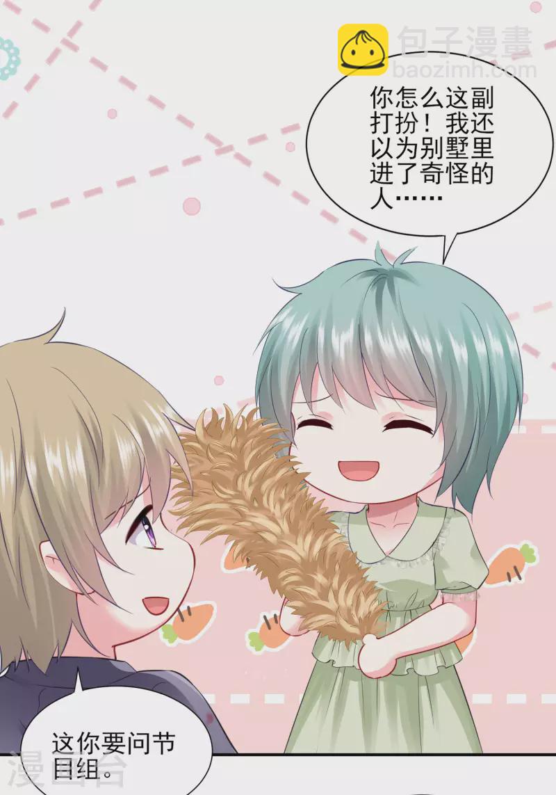 第402话-第403话