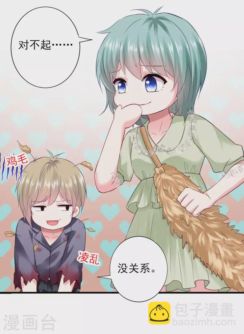 第402话-第403话