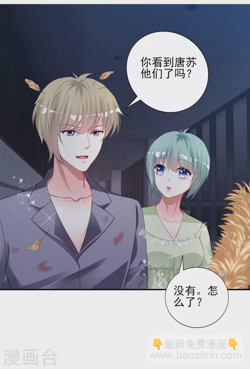 第402话-第403话
