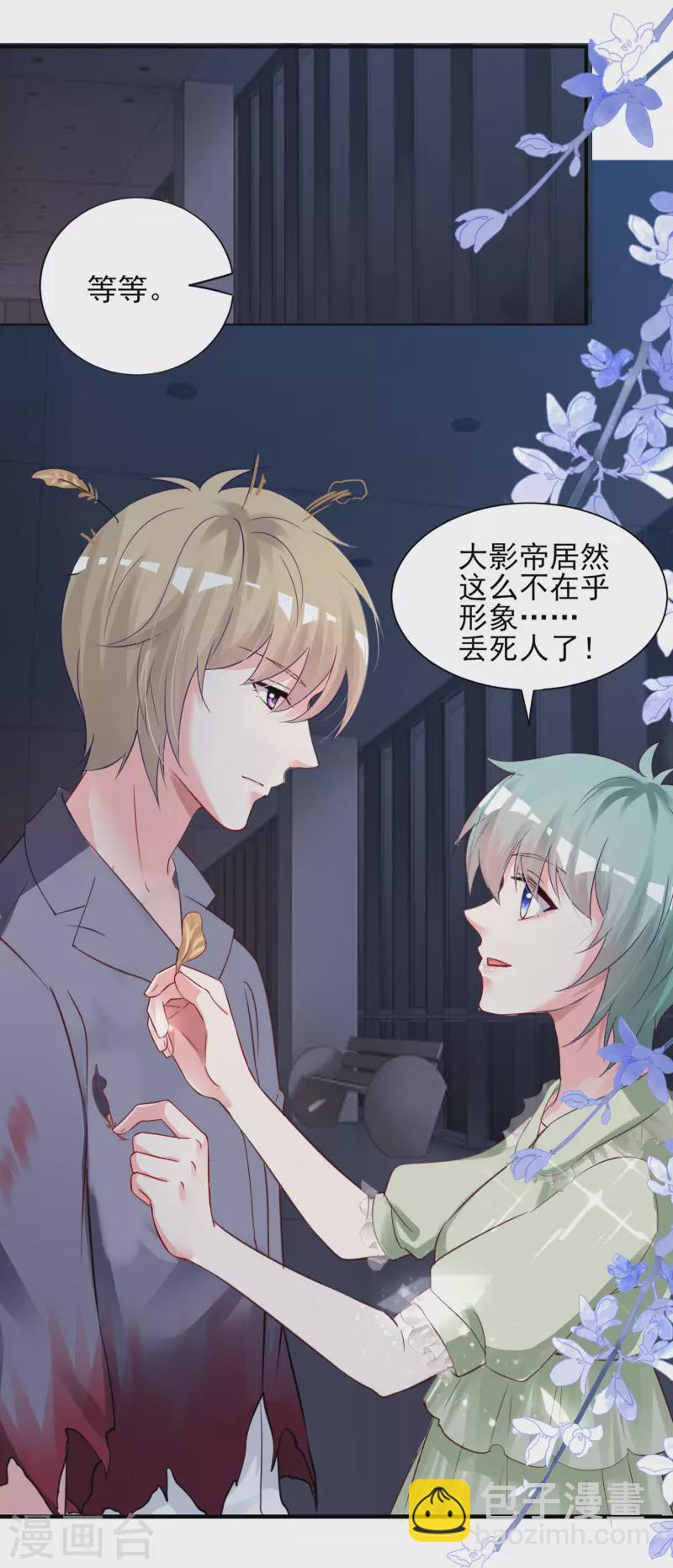 第402话-第403话