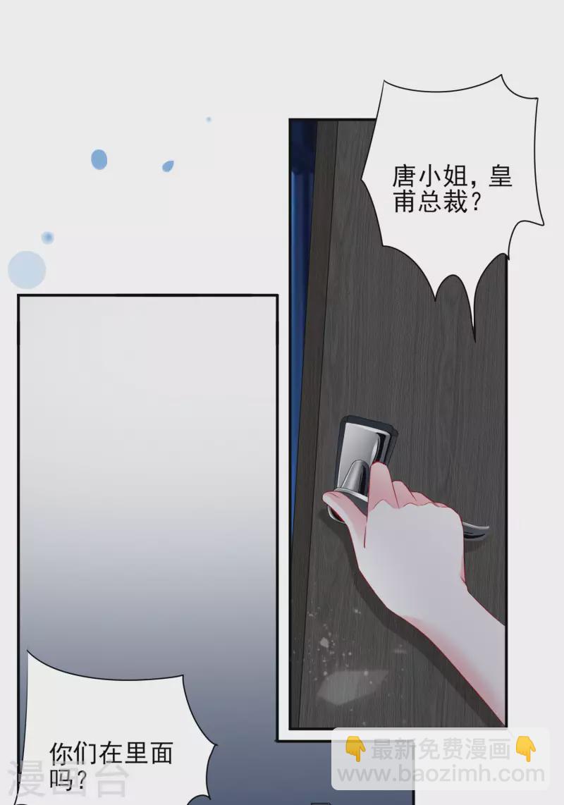 第402话-第403话