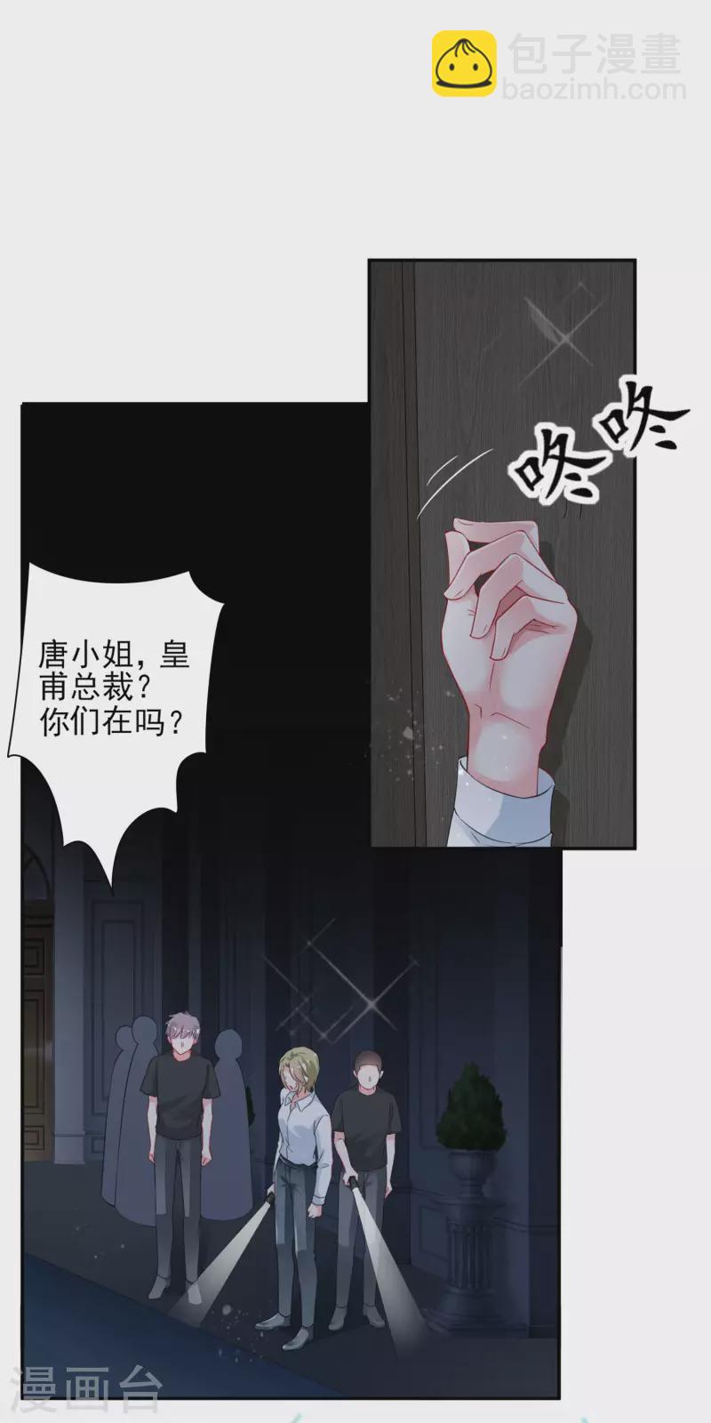 第402话-第403话