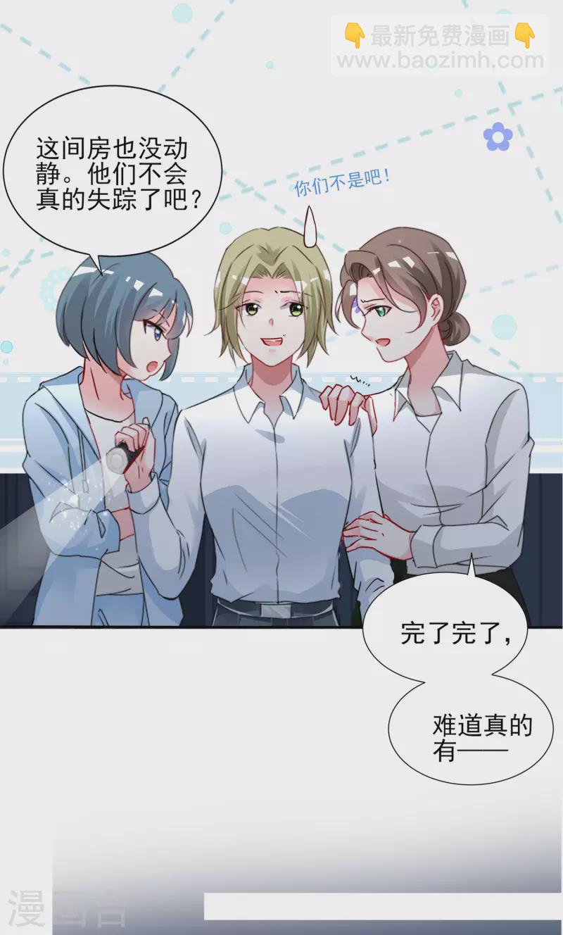 第402话-第403话