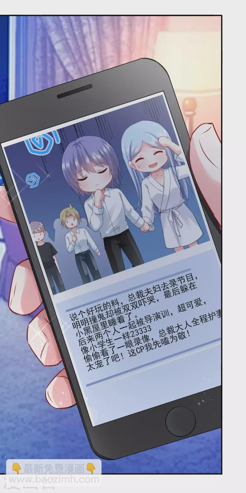 第402话-第403话