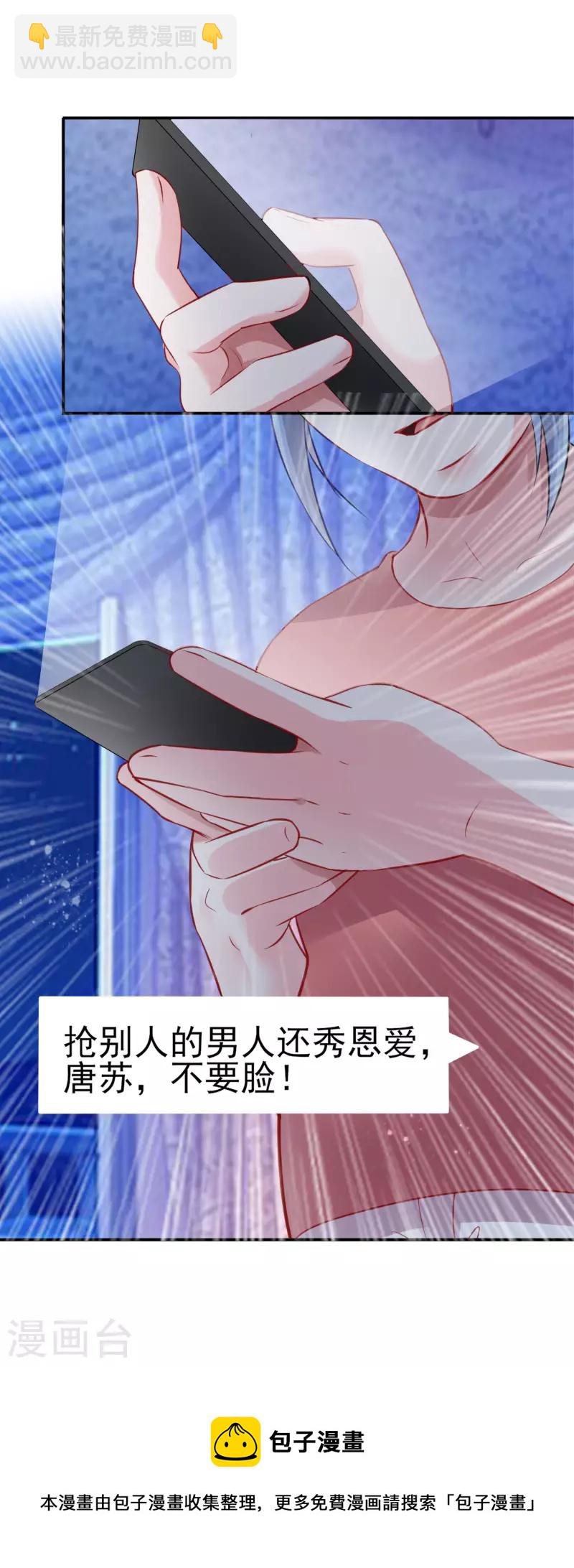 第402话-第403话