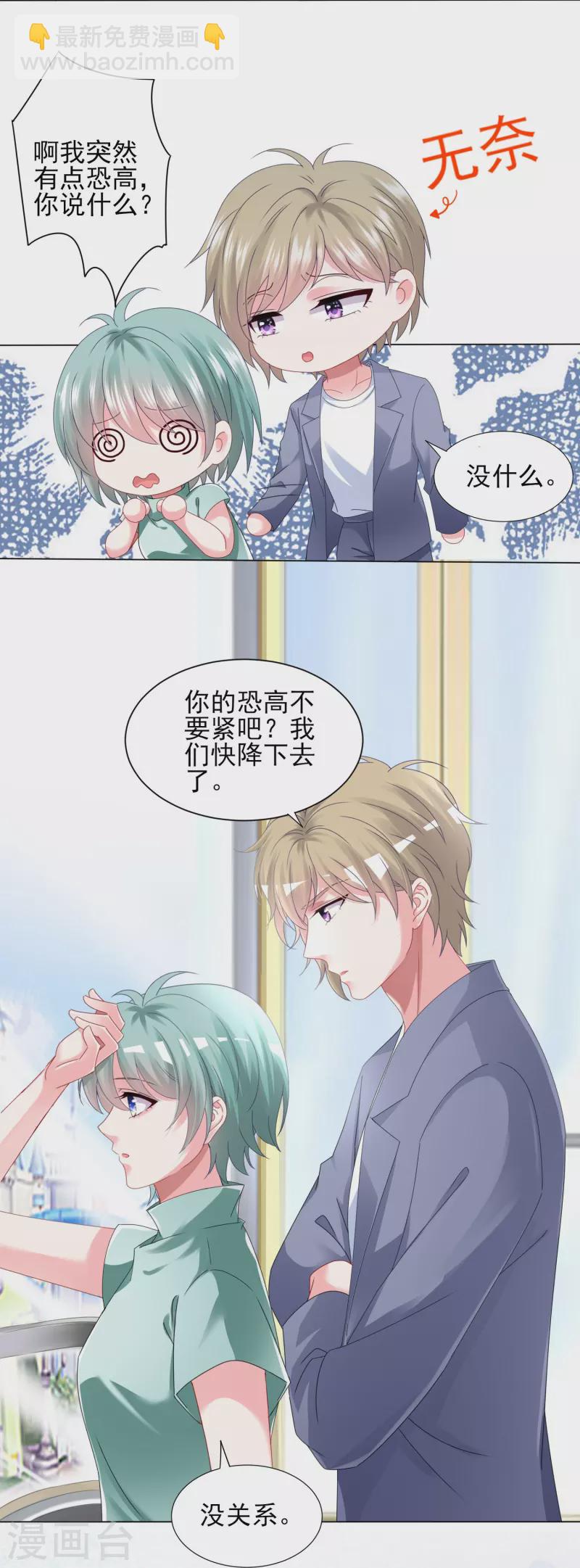 第404话-第405话