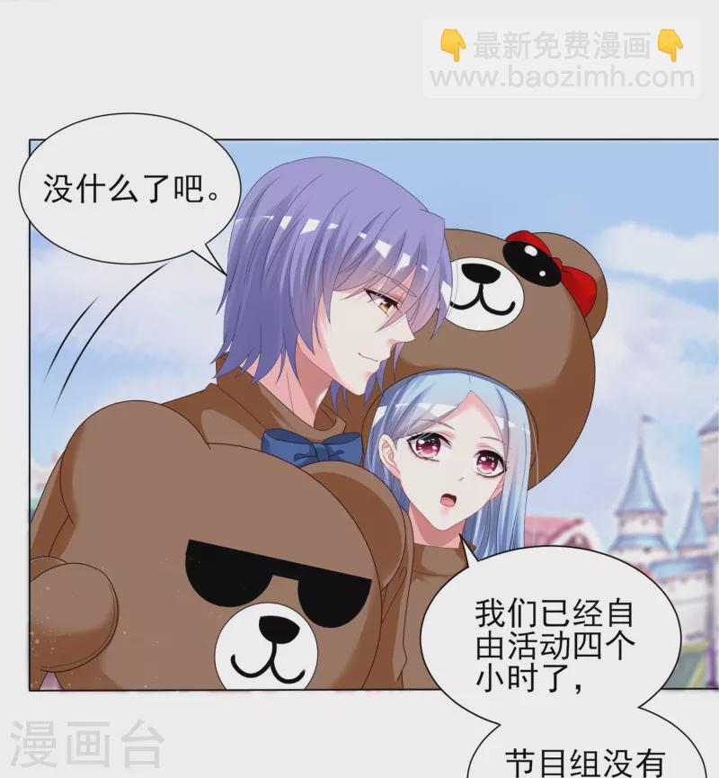 第404话-第405话