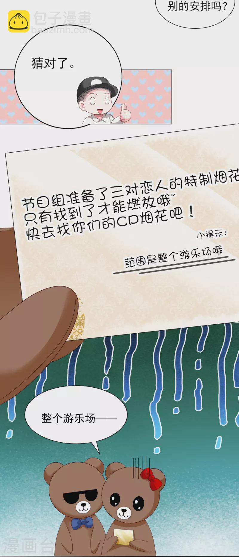 第404话-第405话