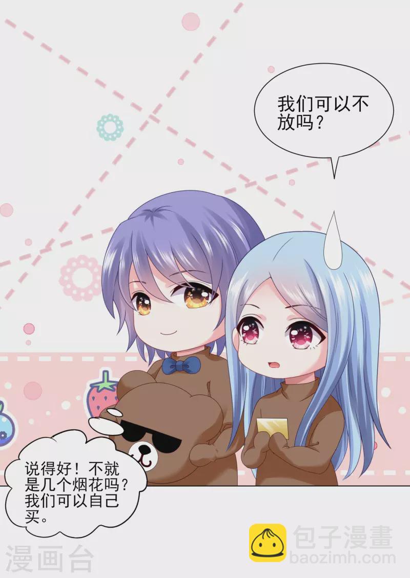 第404话-第405话
