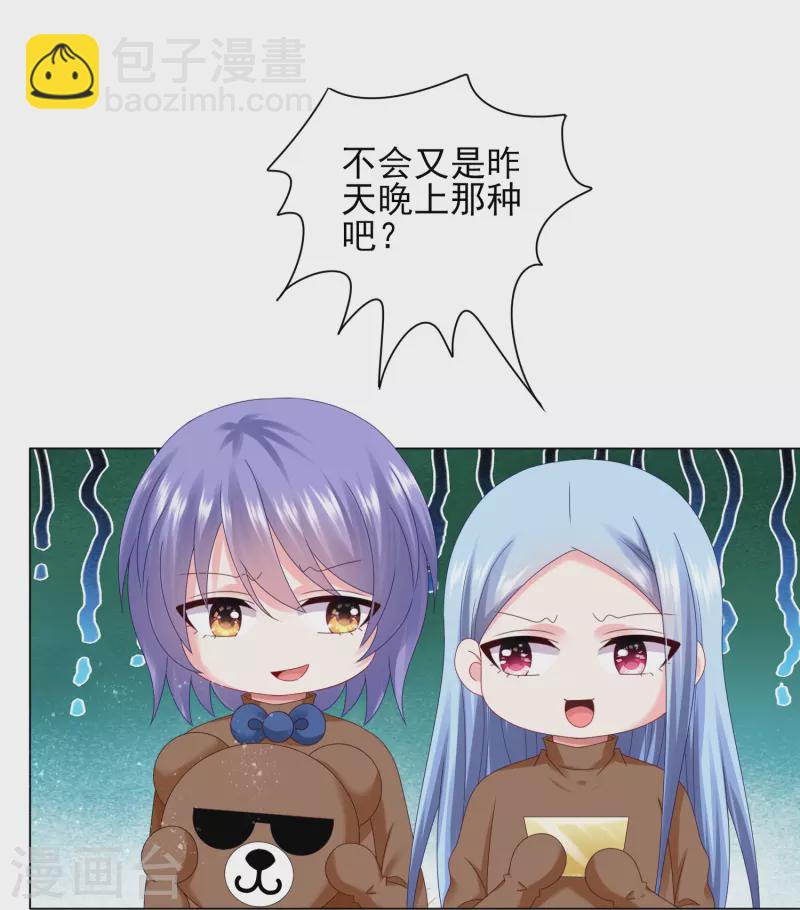 第404话-第405话
