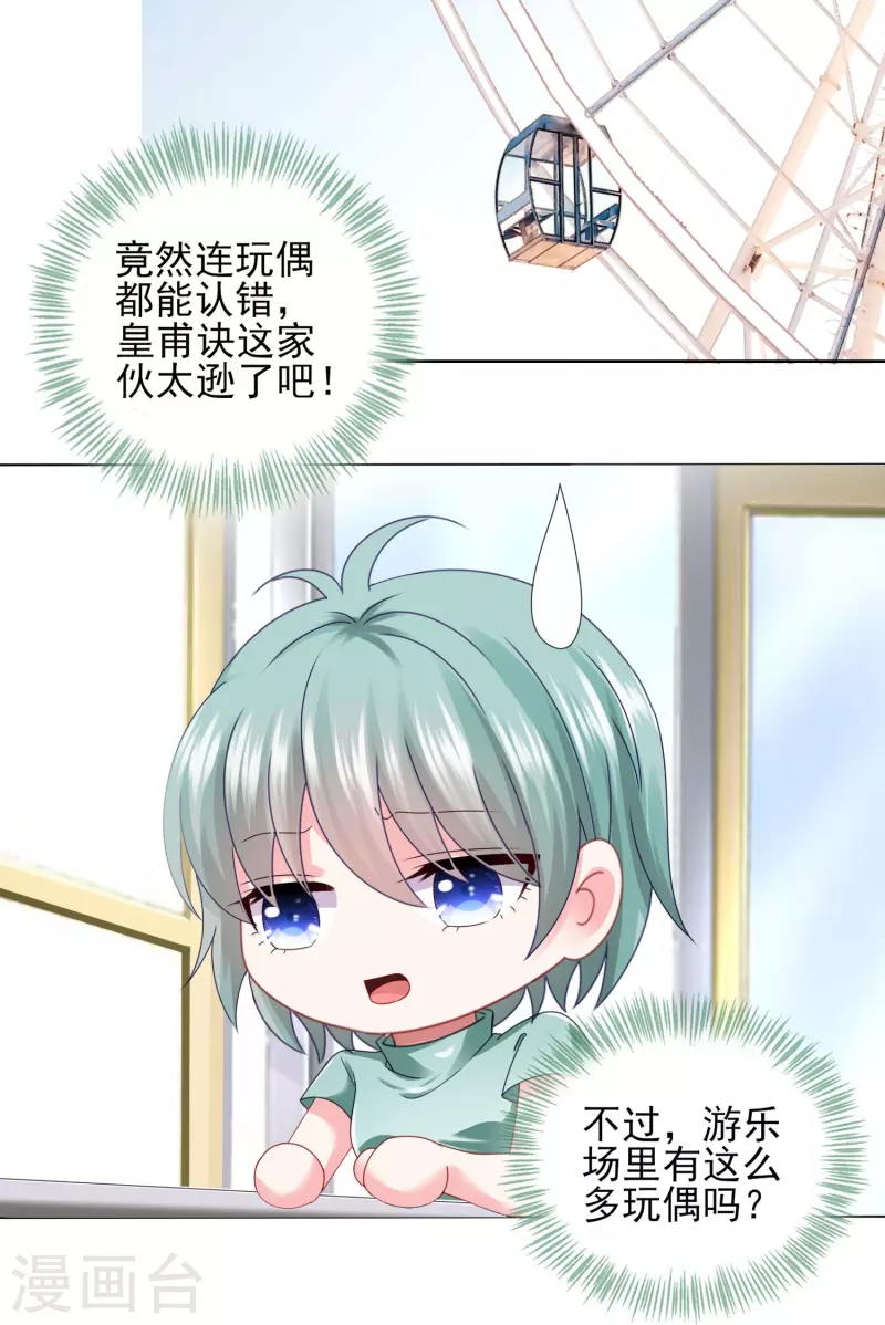 第404话-第405话