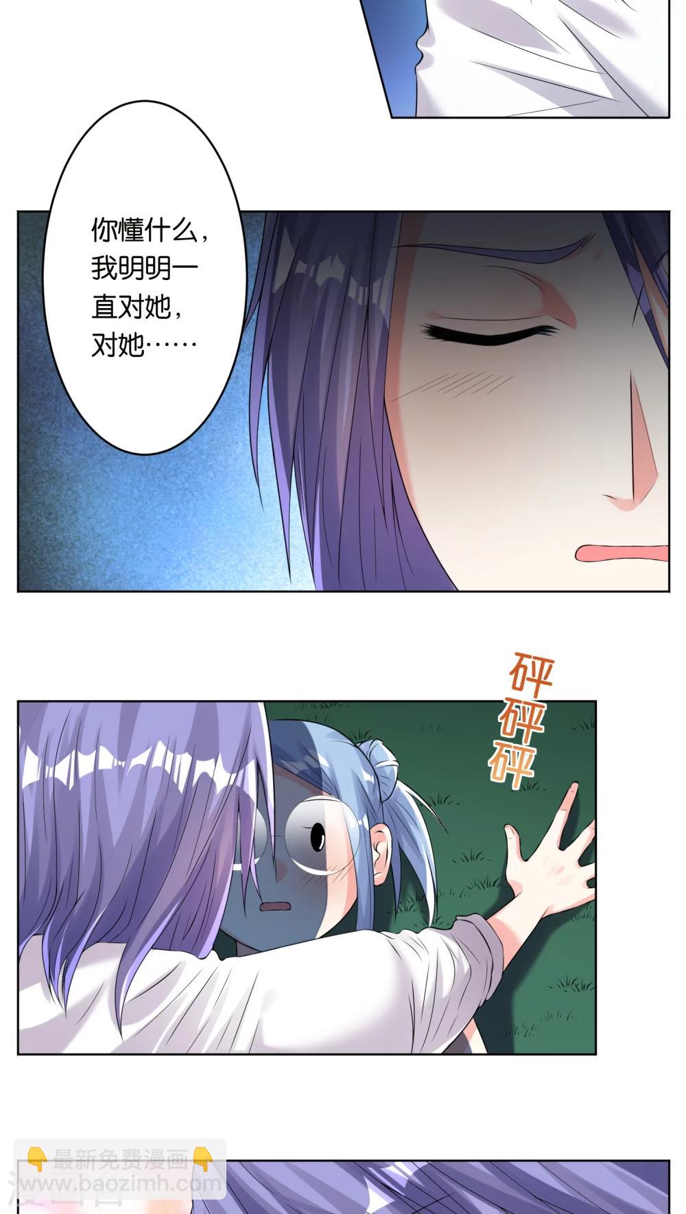 第43话-第43话