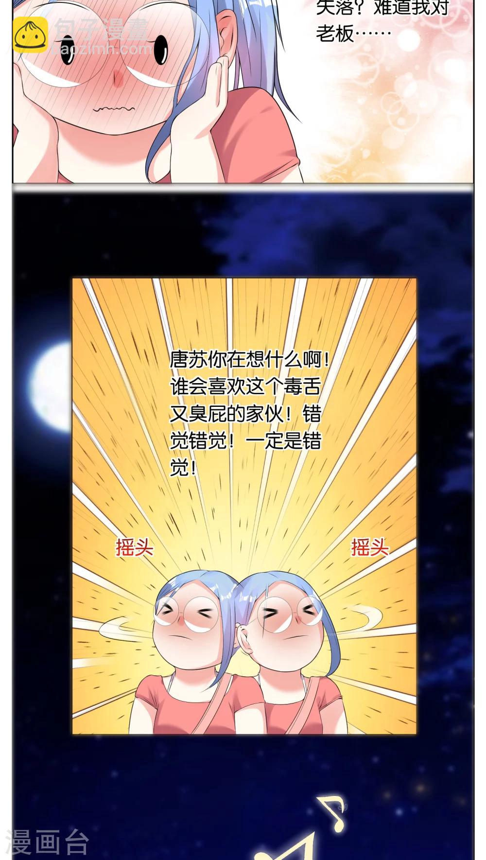 第43话-第43话