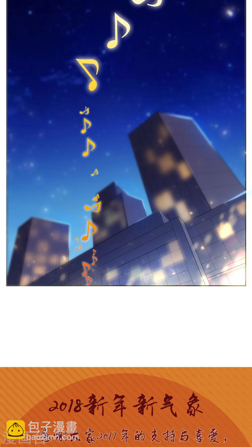 第43话-第43话