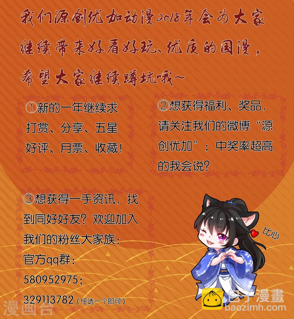 第43话-第43话