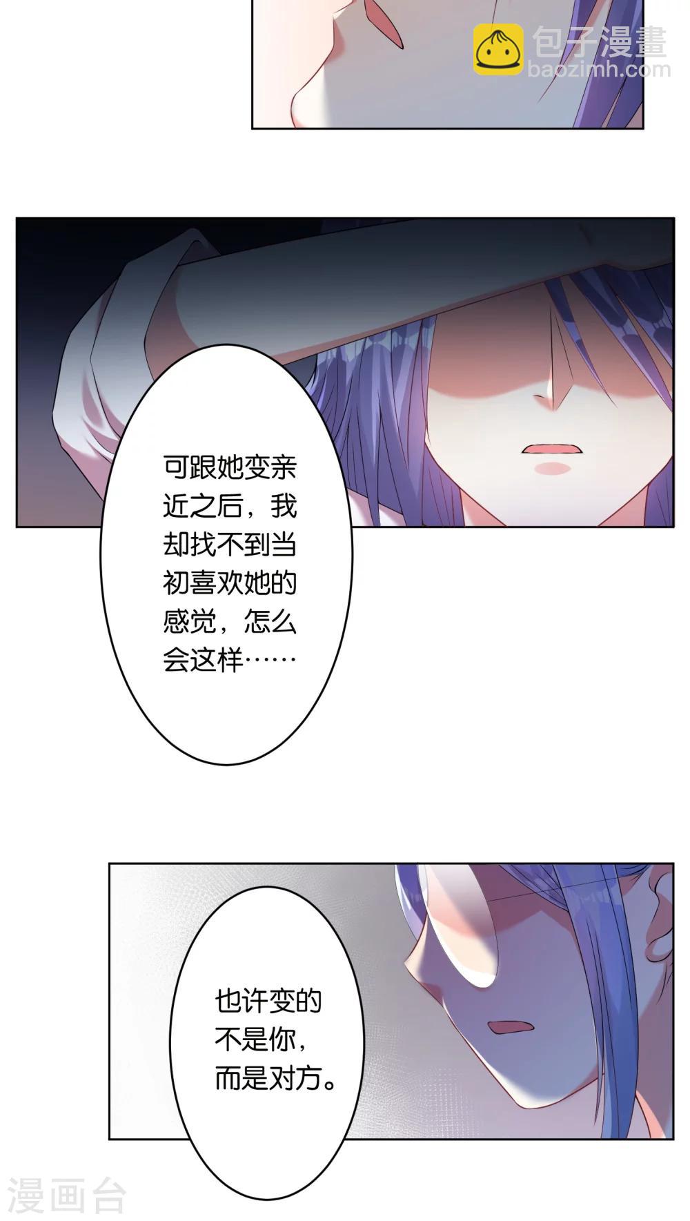 第43话-第43话
