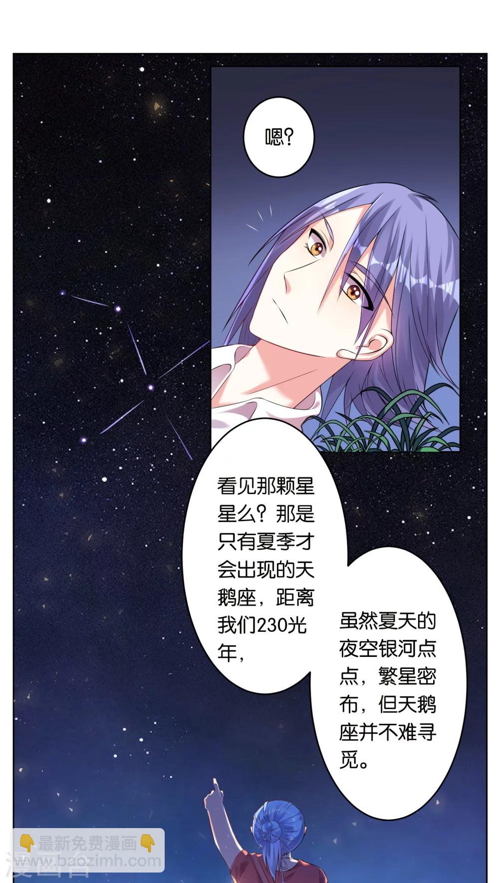 第43话-第43话