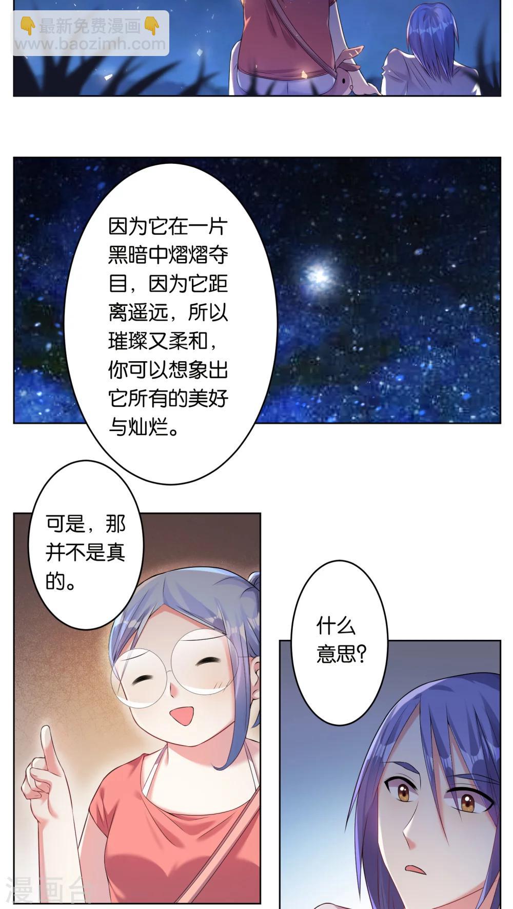 第43话-第43话