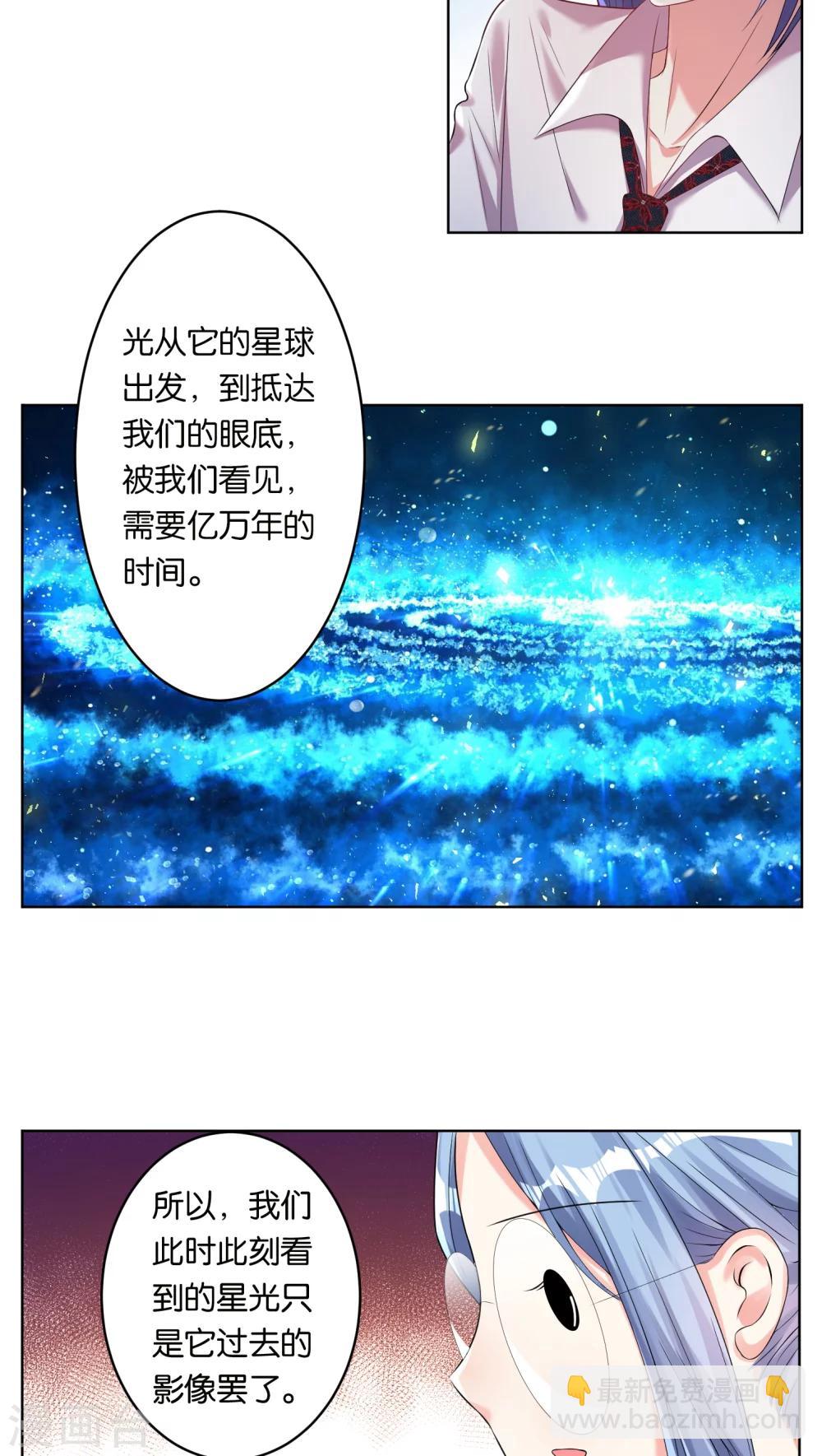 第43话-第43话