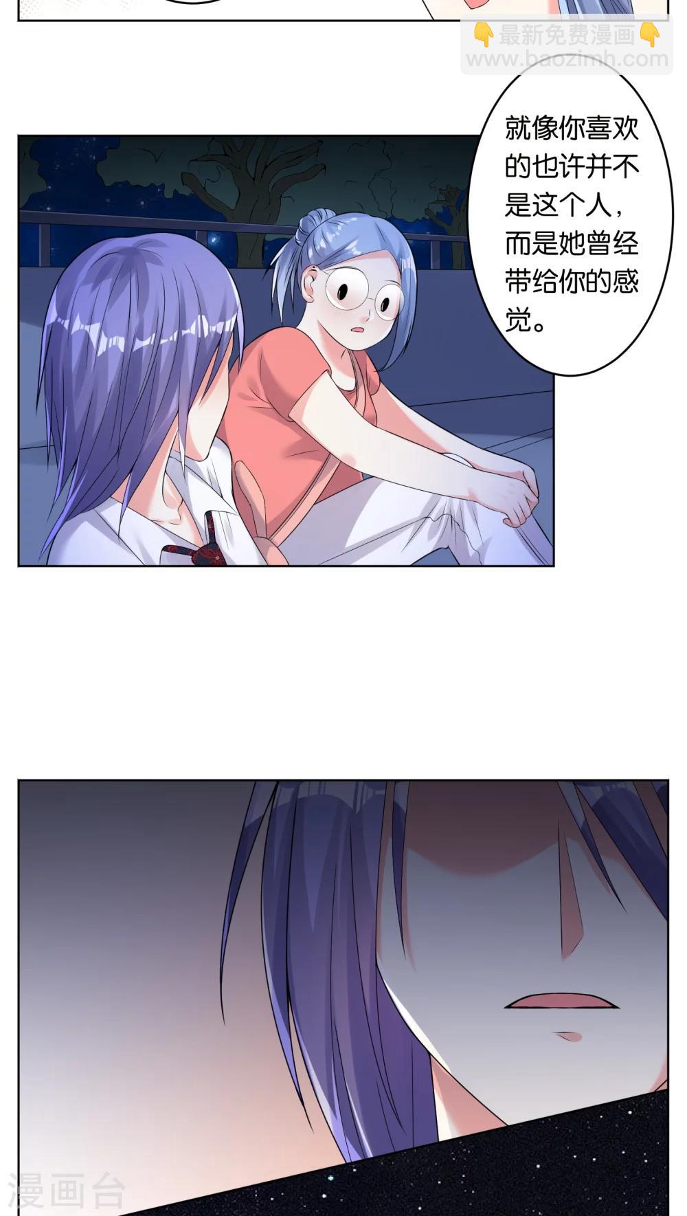 第43话-第43话