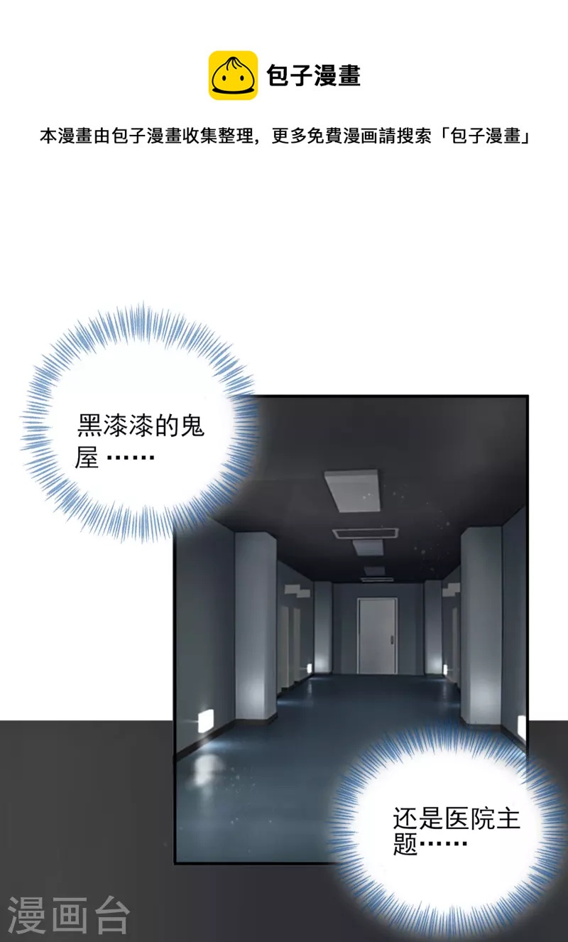 第406话-第407话