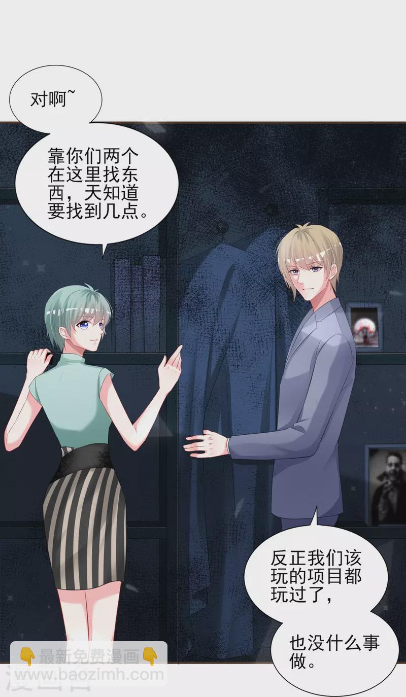 第406话-第407话