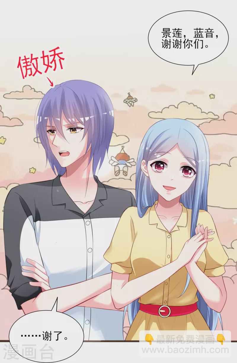 第406话-第407话