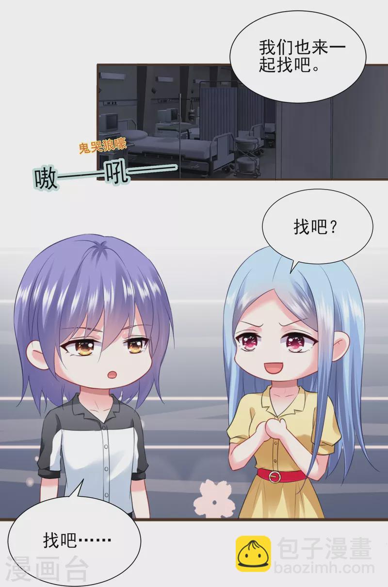 第406话-第407话