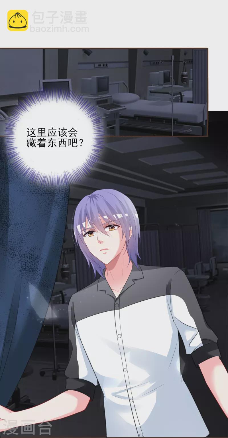 第406话-第407话