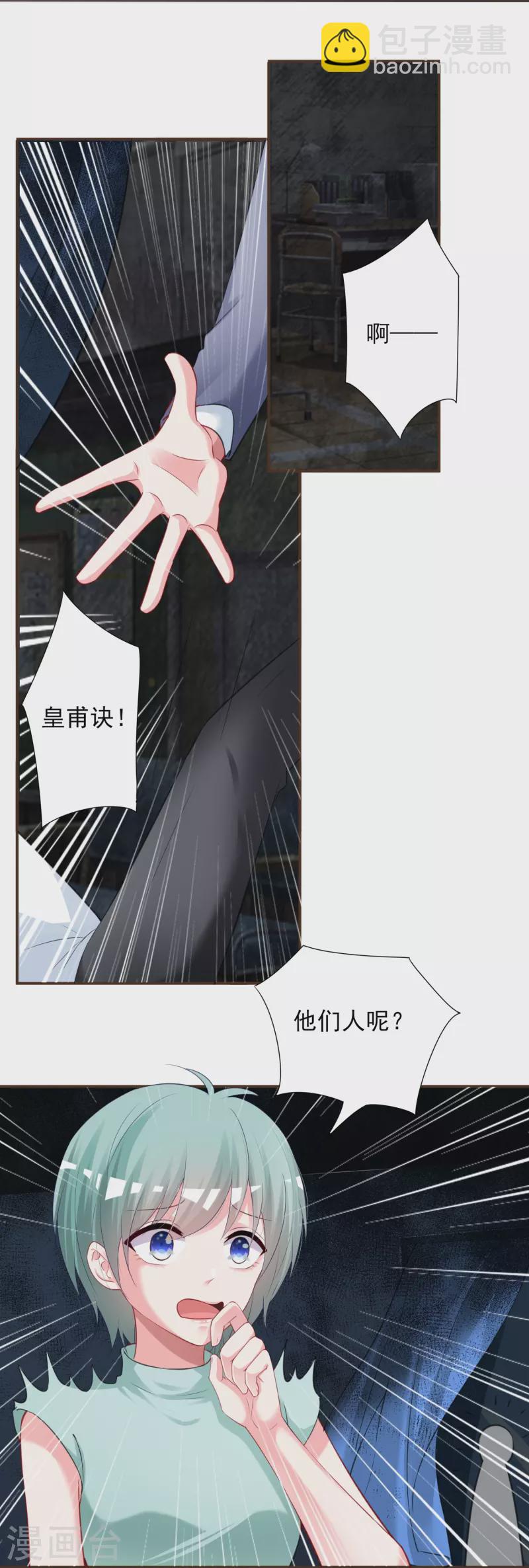 第406话-第407话