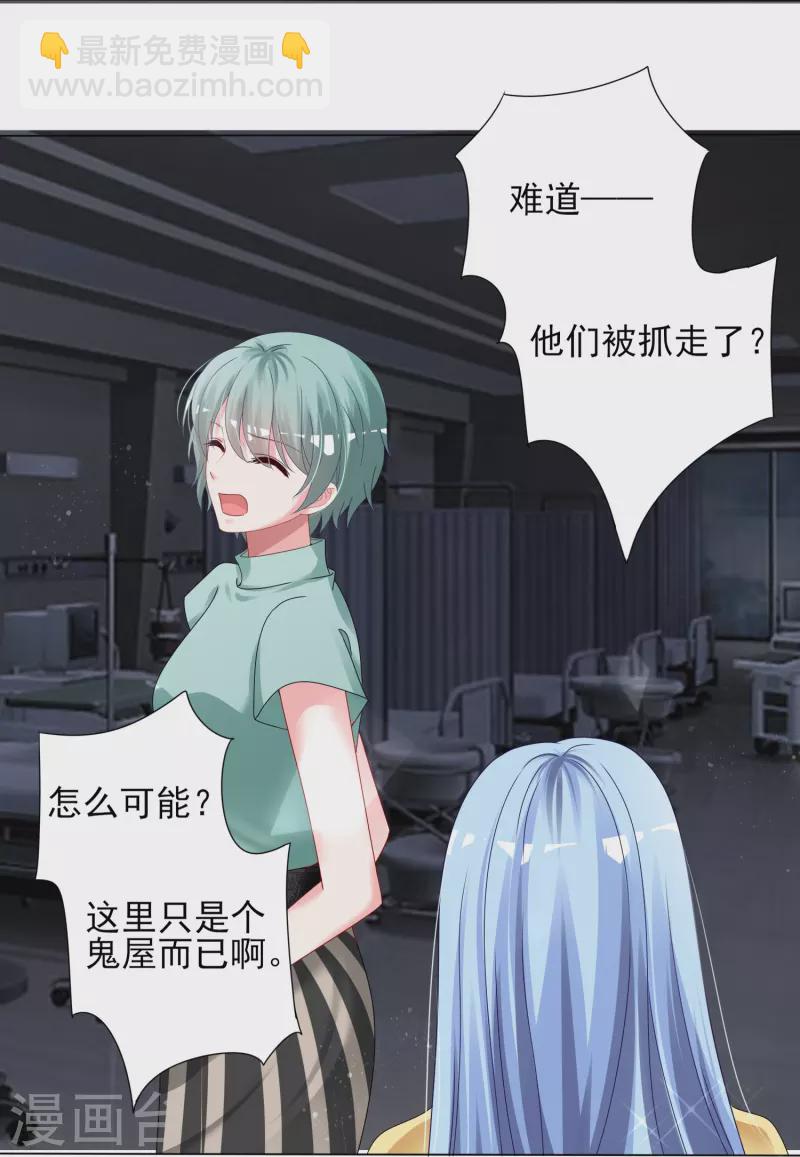 第406话-第407话