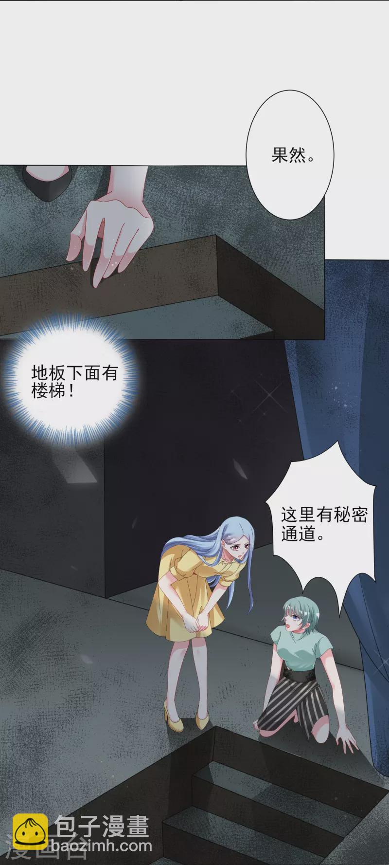 第406话-第407话