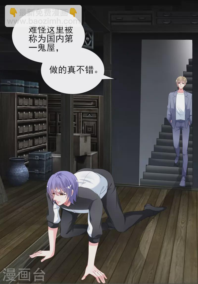 第406话-第407话